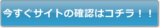 ボタン